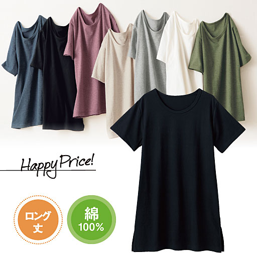 【レディース】 半袖Tシャツ・Aラインタイプ(型崩れしにくい 綿100%SZTシャツ)