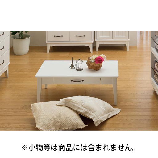 カントリー調テーブル - セシール