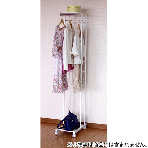 棚付きすき間ハンガー