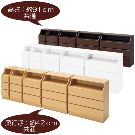 【セミオーダー】組立簡単多サイズチェスト 高さ90.9cm - セシール