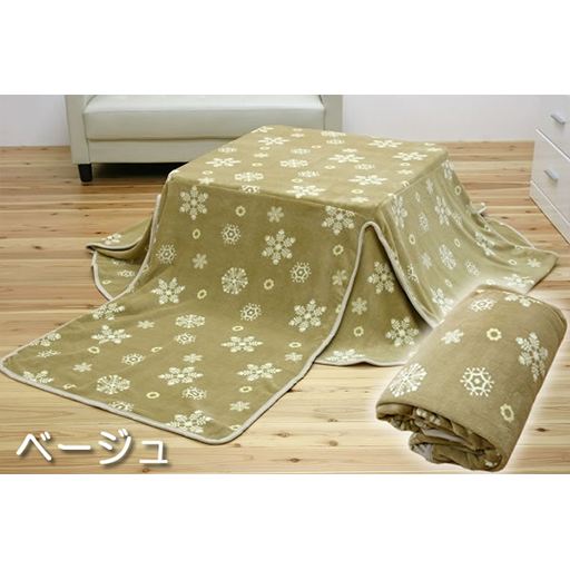 雪の結晶柄のびるこたつ中掛け毛布