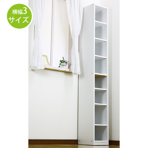 キッチンすき間オープン収納ラック - セシール