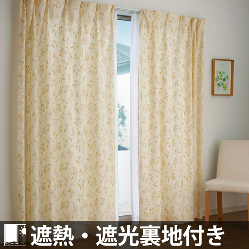 〔遮熱・1級遮光裏地付き〕フロッキープリントカーテン アプリコット - セシール