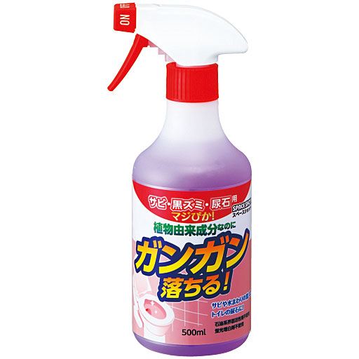 マジぴか!(サビ・黒ズミ・尿石用) - セシール
