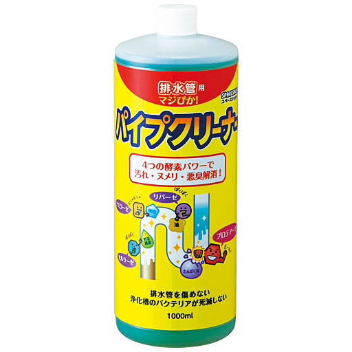 マジぴか!(排水管用) - セシール