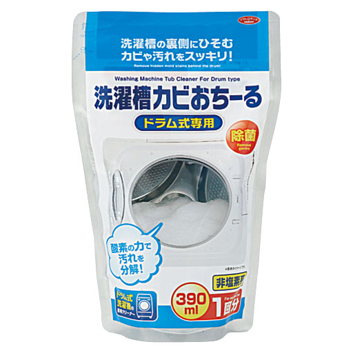 洗濯槽カビおちーる(2個組) - セシール
