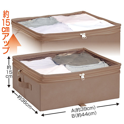2倍に伸びる収納ボックス - セシール