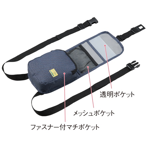 <セシール> カー収納 シートサイドポケット <サイズ>F