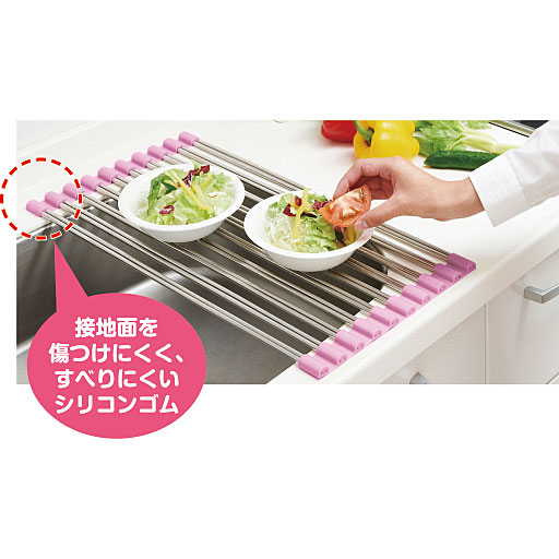くるっと巻ける水切り