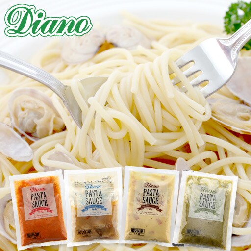 Dianoパスタソース(計10食) - セシール
