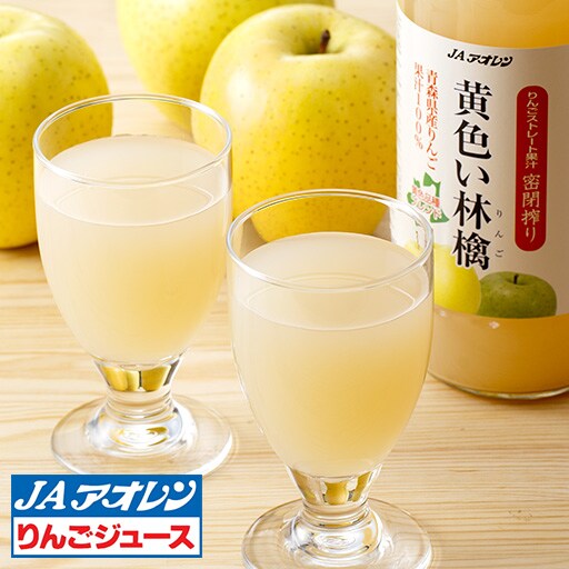 黄色林檎ジュース6本 - セシール