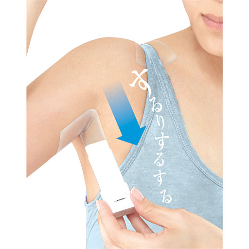 するりするするスティック