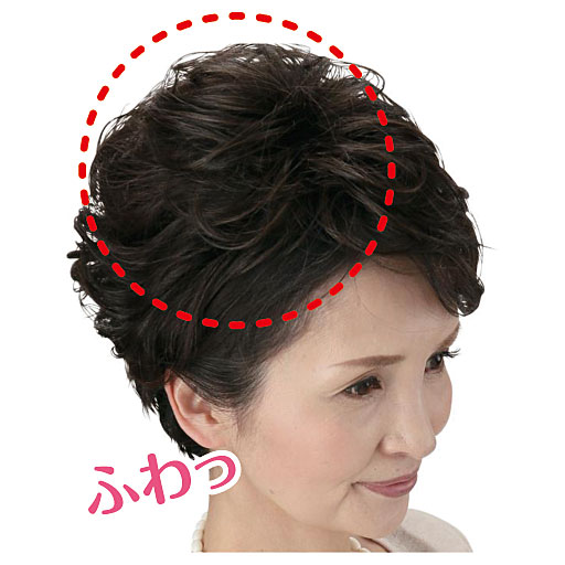 パチッと簡単総手植地肌付きウイッグ