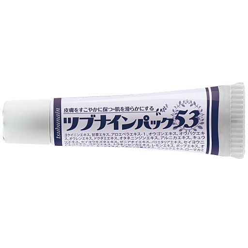 ツブナインパック53