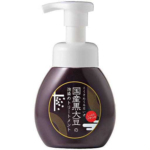 国産黒大豆の泡染めトリートメント