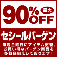 セシール - バーゲンセール