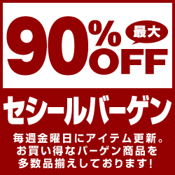 セシール - バーゲンセール