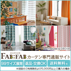 セシール - FABFAB