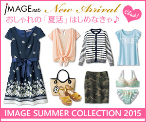 セシール - IMAGE イマージュ