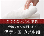 �����^�I�����X�g�A(�ɗ\�m���^������) - �Z�V�[��