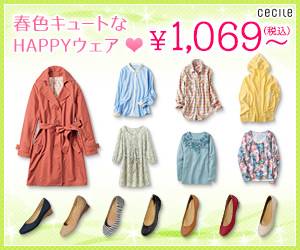 セシール - 春色キュートなHAPPYウェア¥1,069~