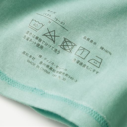 トップ100コットン 100 パーセント 洗濯 人気のファッションスタイル