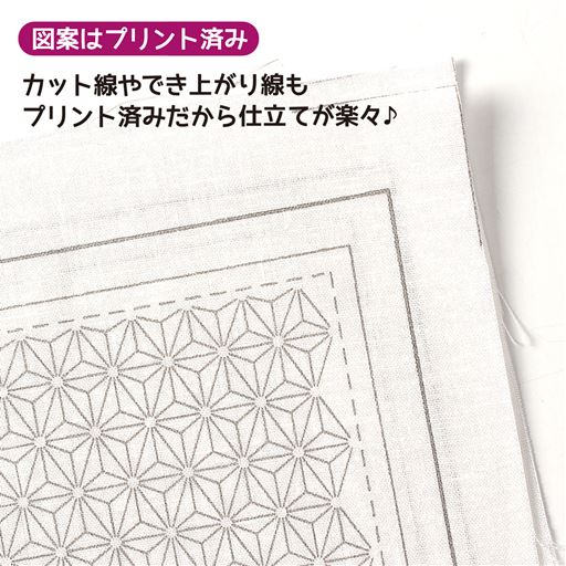 頒布 美しい文様をつなぐ一目刺しの花ふきん セシール Cecile