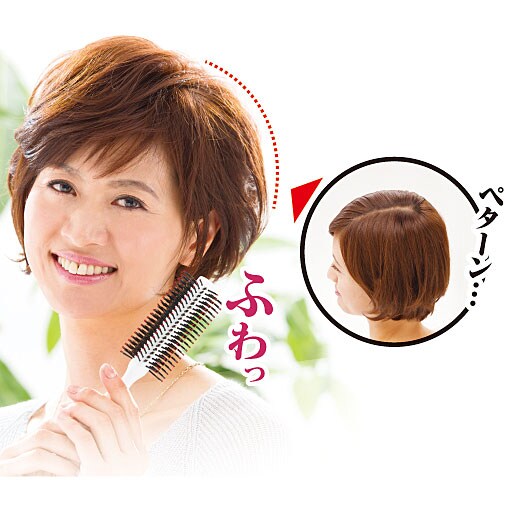 美容師さんの艶髪ブラシボリュームアップ セシール Cecile