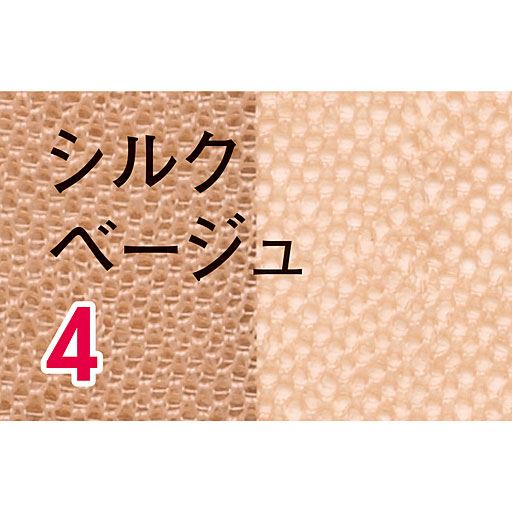 シルクベージュ