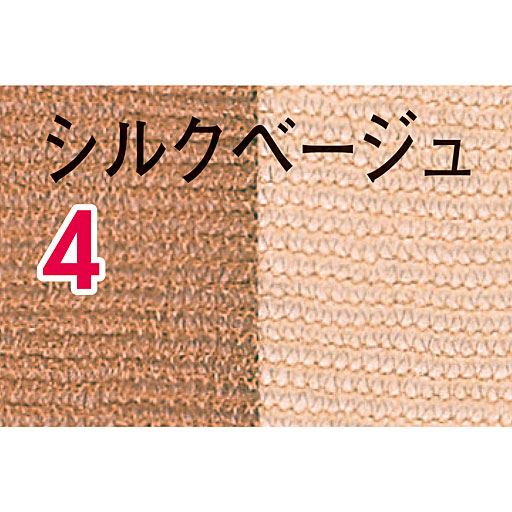 シルクベージュ