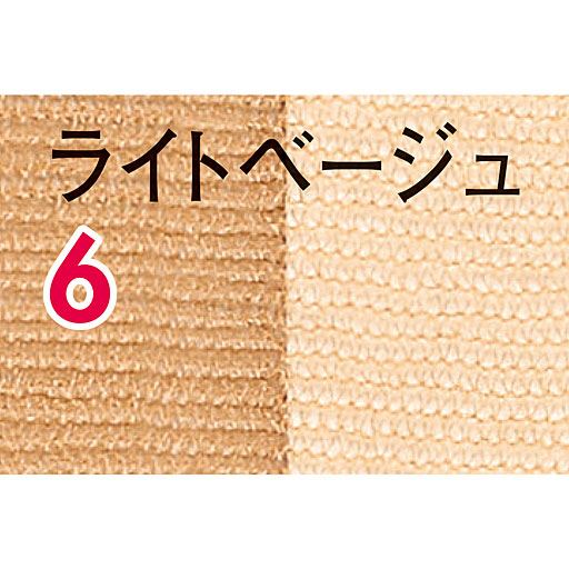 ライトベージュ