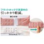 フラットホックで洗濯中の引っかかり軽減。 フラットでソフトな樹脂製の新方式ホック。凸凹が少ないのでネットなしで洗濯機に入れても他の衣類に引っかかりません。着脱は押しながら左右にスライドするだけでOK。
