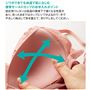 シワができても体温で肌になじむ優秀モールドカップのお手入れポイント 低反発ウレタンは低温の環境下で硬くなる性質があり、洗ったままではカップにシワがよるので、手でやさしく伸ばして形を整えて、吊り干しをしてください。