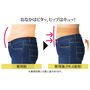 ※着用効果には個人差があります。