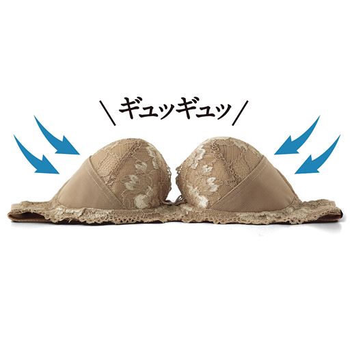 カップをギリギリまでセンターに寄せ、バストトップを内向きに整えてシャープな印象に。
