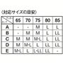 〈対応サイズの目安〉