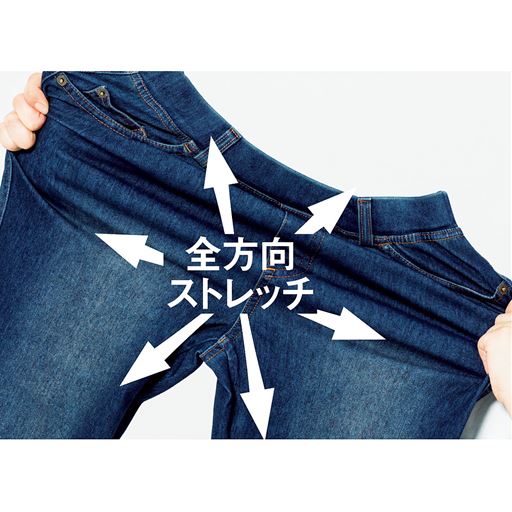 タテ×ヨコ×ナナメの全方向ストレッチでストレスフリーの動きやすさ