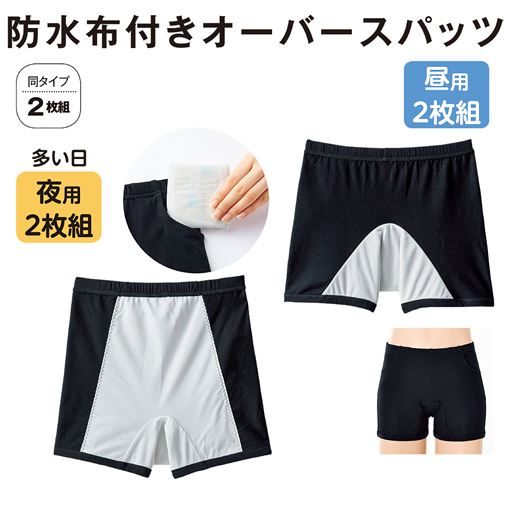 修羅場 スチュワード 散髪 生理 スパッツ しまむら Sozoku Center Jp