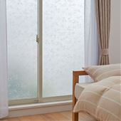 網戸目隠しシート 2枚組 セシール Cecile