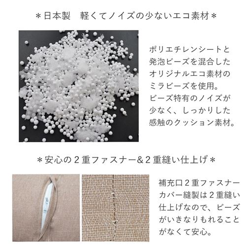 アームレストクッション セシール Cecile