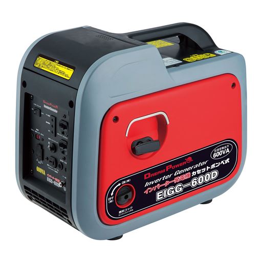 カセットボンベ式 インバーター発電機 セシール Cecile