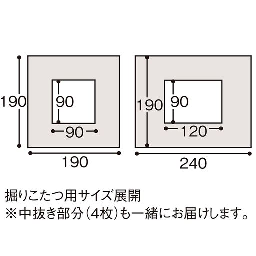 掘りこたつ用ボリュームこたつ敷き布団 セシール Cecile