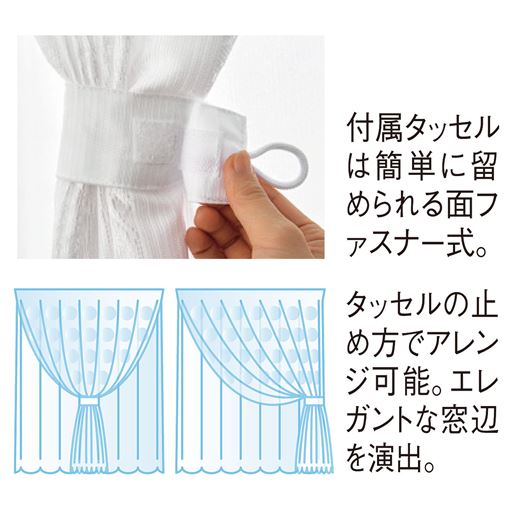 レースカーテン 光の調整ができる二重タイプ セシール Cecile レースカーテン 光の調整ができる二重タイプ セシール Cecile