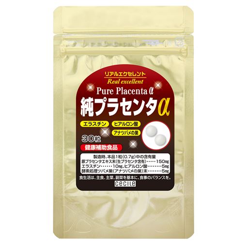 リアルエクセレント純プラセンタa セシール Cecile