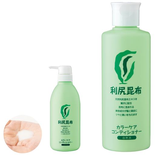 利尻カラーケアコンディショナー セシール Cecile
