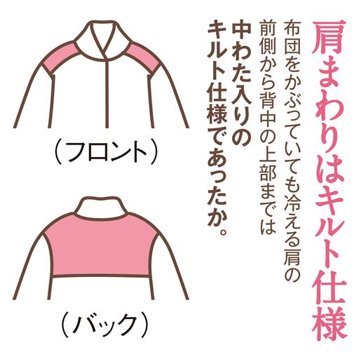 首肩まわりあったか裏起毛パジャマ セシール Cecile 首肩まわりあったか裏起毛パジャマ セシール Cecile