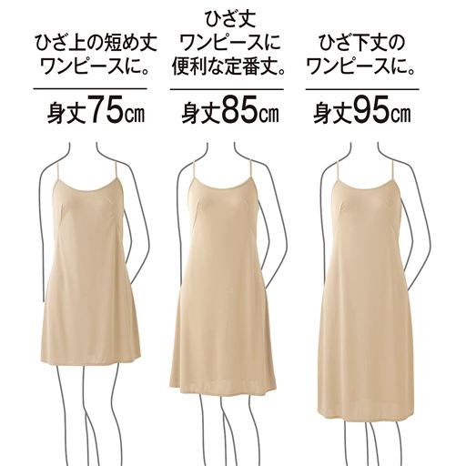 別に 足枷 汗 身長 ワンピース 丈 Floridascreativecoast Org