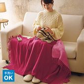 電気ひざ掛け毛布 口コミ