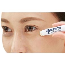 おすすめシミ化粧品 通販 セシール Cecile