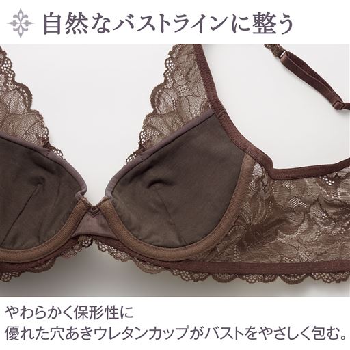 心地よく贅沢なブラ レース使い ソフトワイヤー入り フルカップ セシール Cecile